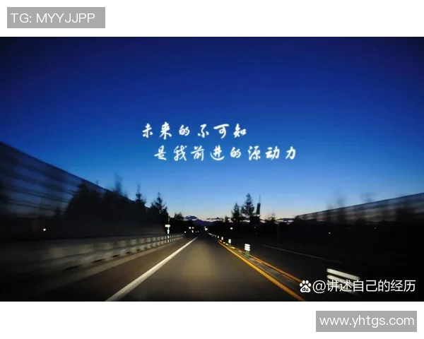 王少杰：从平凡到卓越的奋斗故事与人生启示